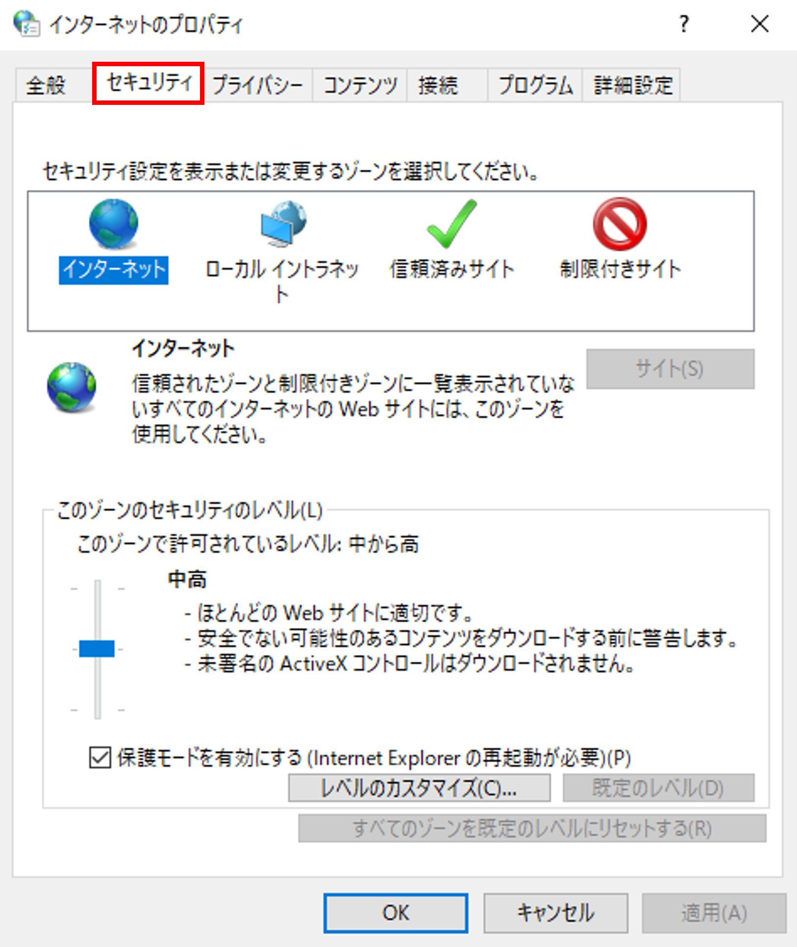 対応策】Excelを開くのに時間がかかる  DX・kintone・情報システムのご相談は株式会社パレットテクノロジーズへ