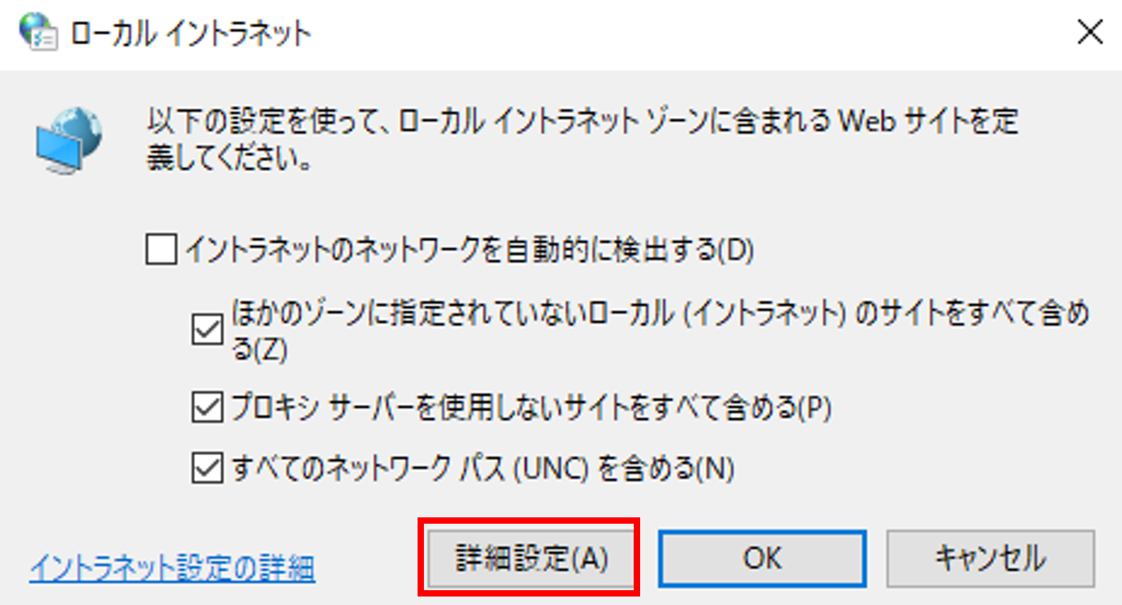 解決策】このファイルのソースが信頼できないため、Microsoftによりマクロの実行がブロックされました。