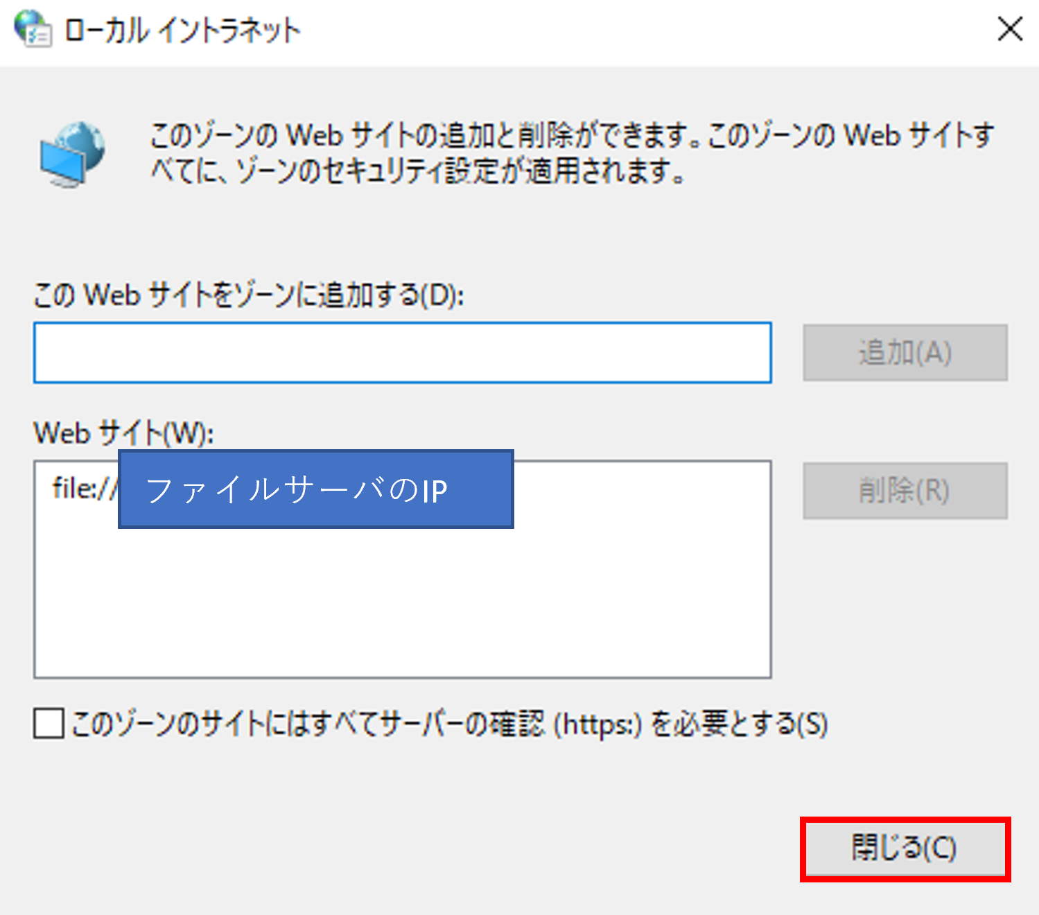 このファイルのソースが信頼できないため microsoft によりマクロの実行がブロックされました